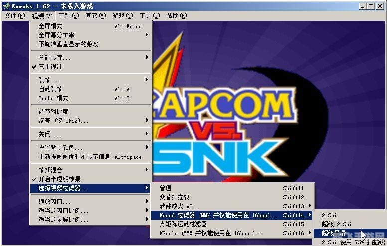 winkawaks模拟器游戏,Winkawaks模拟器游戏，重温经典，掌握致胜攻略
