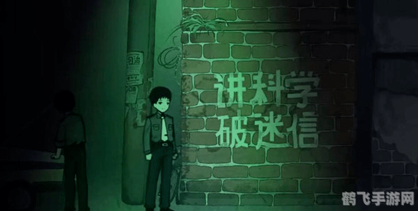 恐怖之家2,恐怖之家2游戏攻略与深度解析