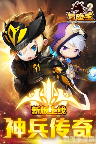 冒险王之神兵传奇小游戏,冒险王之神兵传奇小游戏深度攻略与资讯