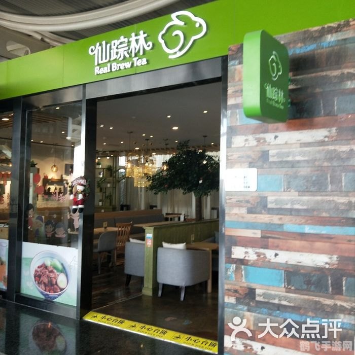 仙踪林进入地址老狼,仙踪林