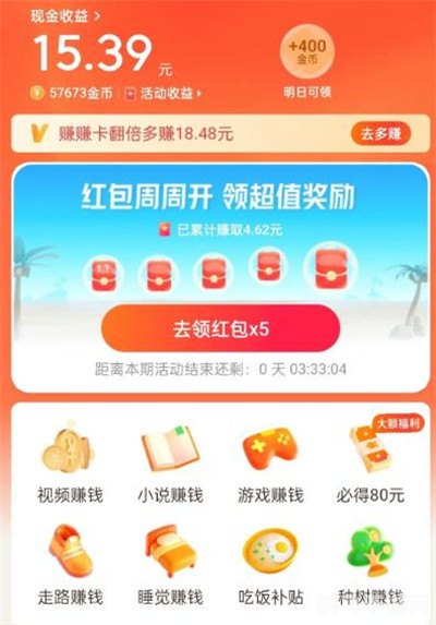 今日头条极速版手游攻略,玩转热门手游,轻松登顶排行榜!