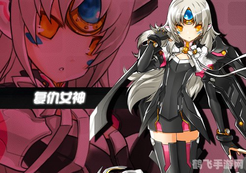 艾尔之光复仇女神，女神降临，复仇之战即将打响