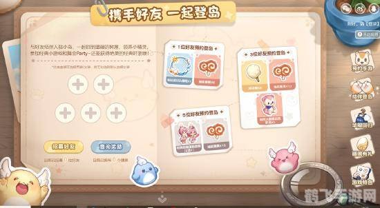 奥比岛手游攻略,如何巧妙出售物品