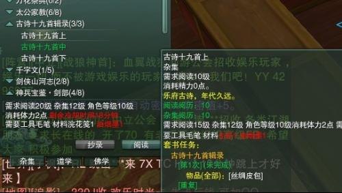 剑侠3 大脚,剑侠3