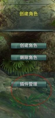 剑侠3 大脚,剑侠3