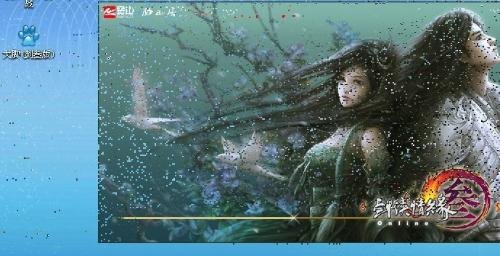 剑侠3 大脚,剑侠3