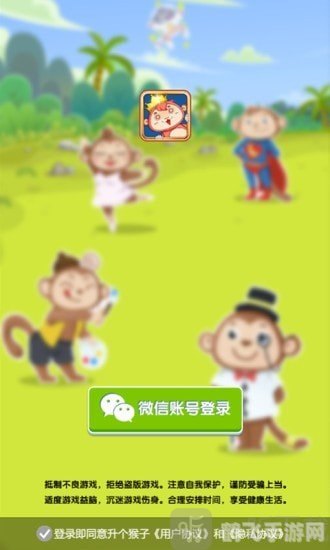 乐猴网小游戏,轻松娱乐,挑战无限