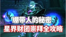 魔兽世界刀疤,手游版攻略与玩法大揭秘