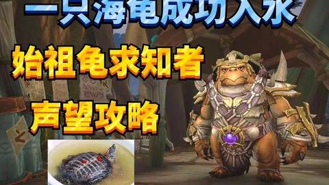 魔兽世界刀疤,手游版攻略与玩法大揭秘