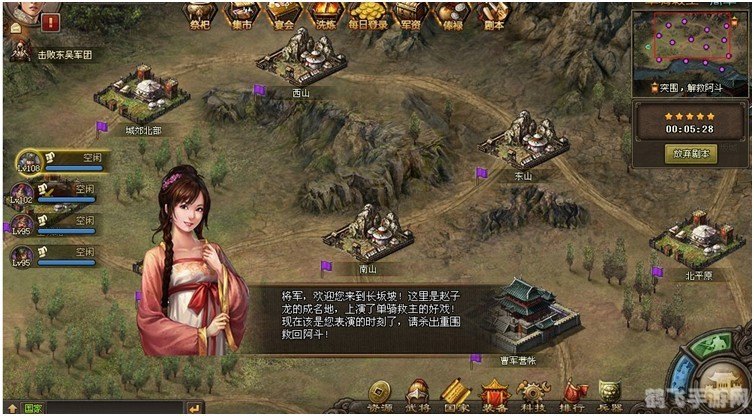 49you攻城掠地,攻城掠地手游攻略,打造你的战争帝国