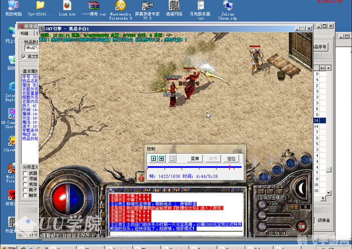 开sf一条龙,SF游戏