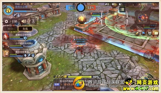 龙之谷手游炫技全解析，打造无敌战士之路