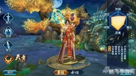 诛仙天音星宿手游攻略，星宿之力，天音之旅