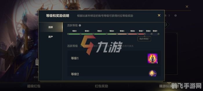 英雄联盟非活跃账号将面临删除,如何保护你的游戏账号?