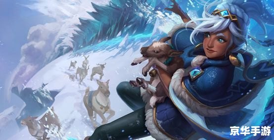 lol英雄,LOL英雄攻略,掌握这些技巧,成为游戏中的王者!