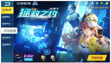 qq飞车最新版本,QQ飞车手游全新版本探秘，玩法攻略与心得分享