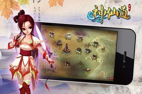 欢动世界神仙道,欢动世界神仙道手游攻略，掌握这些技巧，你也能成为神仙道高手！