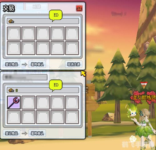 艾尔之光交易攻略,玩转市场,成就富豪梦想