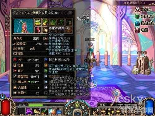 dnf狂舞,DNF狂舞手游攻略,舞动指尖的战斗艺术