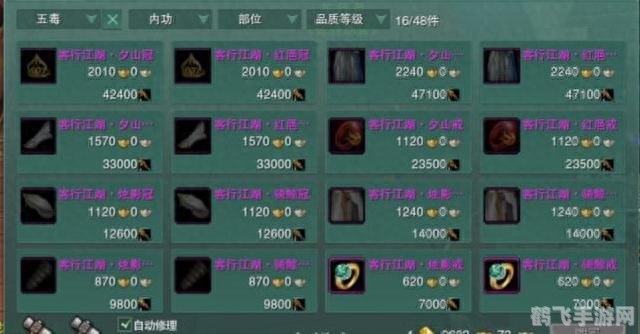 剑网3手游盗兵符玩法全解析，策略与智慧的较量