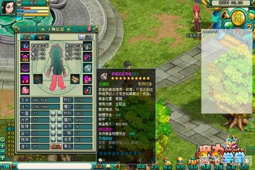 诛仙天行者探秘,天行之旅,诛仙之道