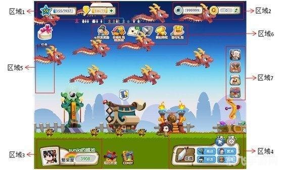 qq萌三国,QQ萌三国游戏攻略与资讯全解析