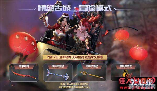 逆战天际城手游攻略,征服天际,成为最强者!