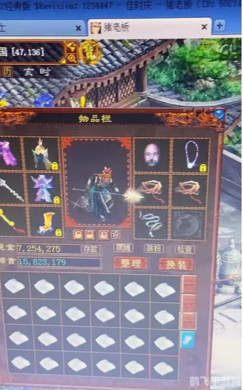 笑傲江湖ol藏宝图坐标,笑傲江湖ol藏宝图坐标全解析，手游挖宝攻略大揭秘！