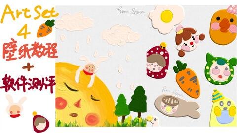 用这些软件轻松画出你的圣诞树