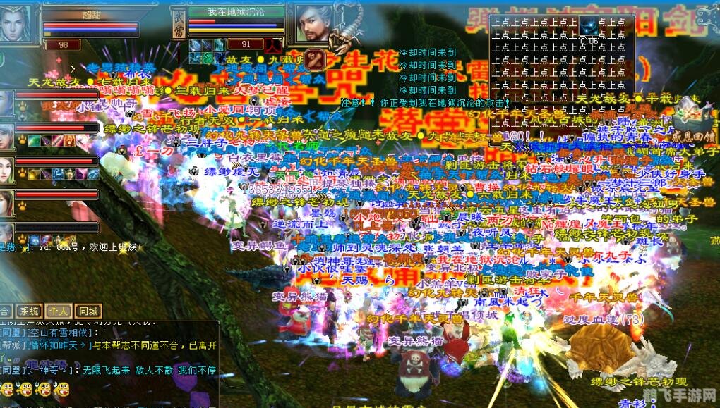 天龙畅易阁,天龙畅易阁，江湖新篇章