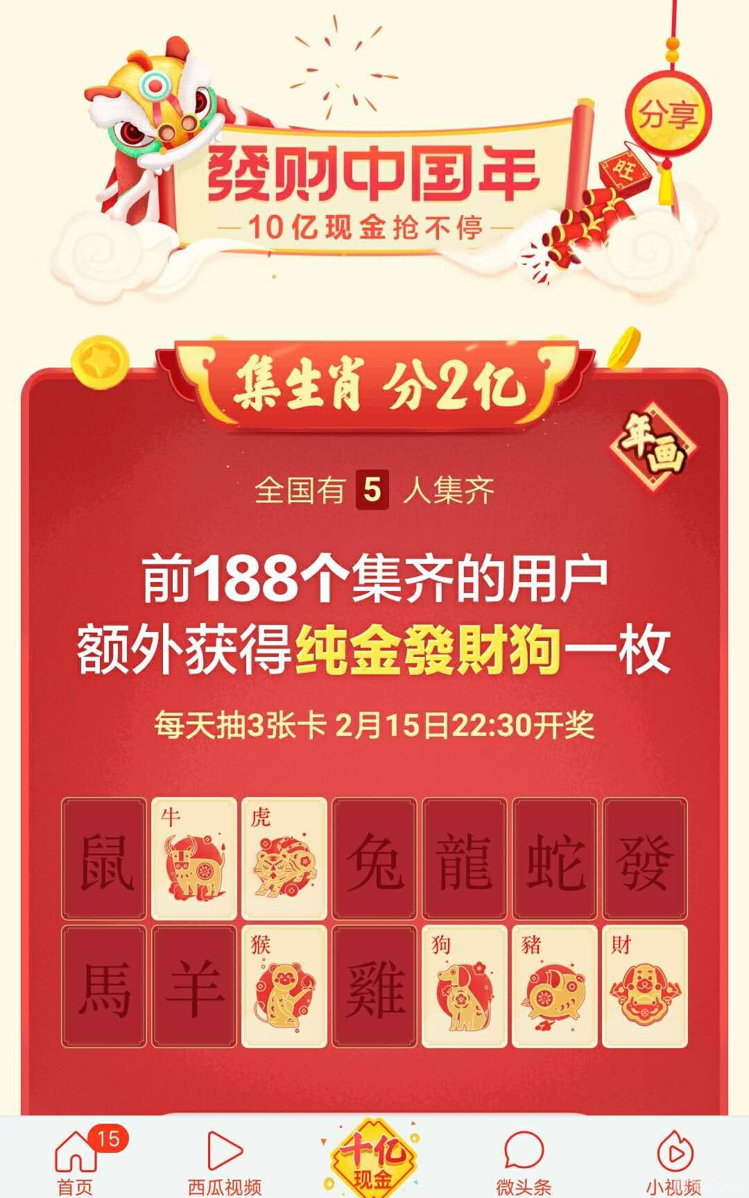 轻松抢红包,手游玩家的福利秘籍!