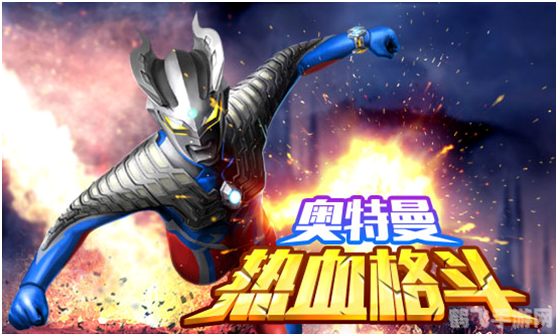 奥特曼激斗传热血激战，守护正义！