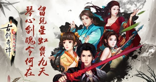 古剑奇谭紫胤真人,古剑奇谭紫胤真人玩法深度解析与攻略