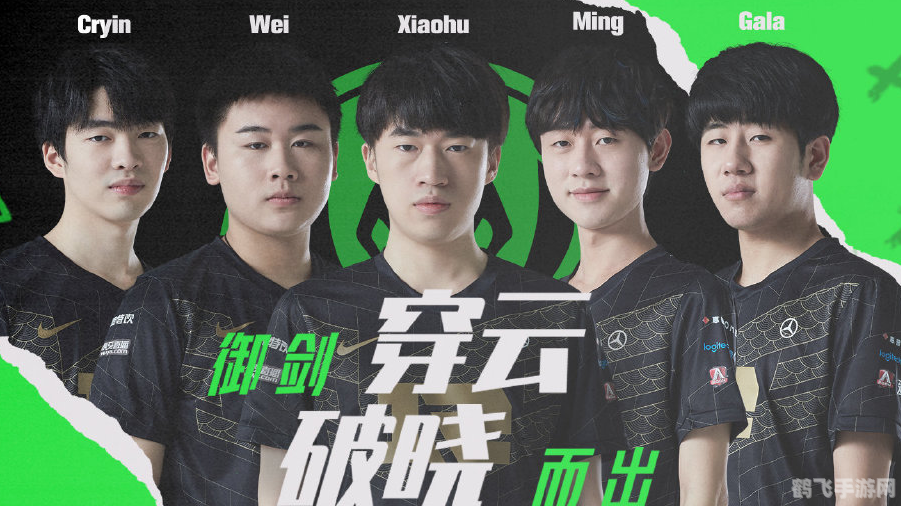 msi半决赛,看点一，强队对决