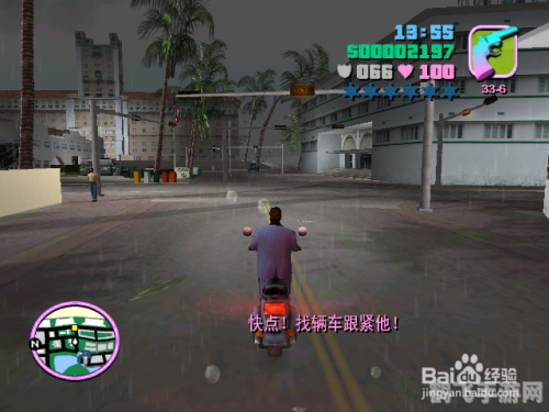 侠盗猎车自由城,侠盗猎车自由城探秘,城市狂飙,尽享自由驰骋