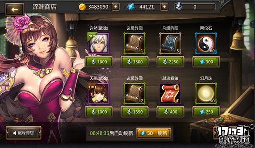 艾迪王国雷神辅助，手游攻略与高效玩法