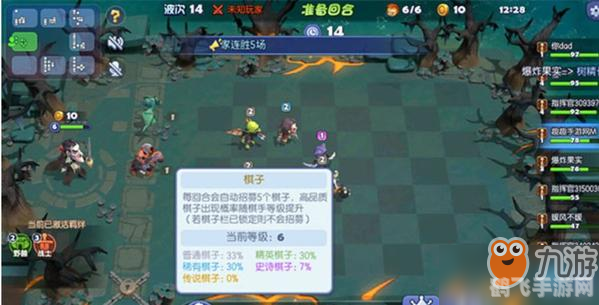 艾迪王国雷神辅助，手游攻略与高效玩法