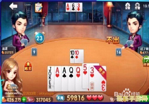 网页斗地主游戏，策略与技巧全解析