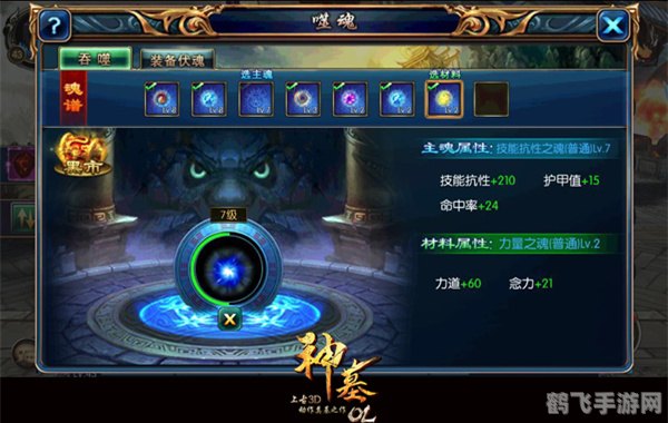 晓之护卫fd,晓之护卫FD深度攻略,探索新的冒险世界