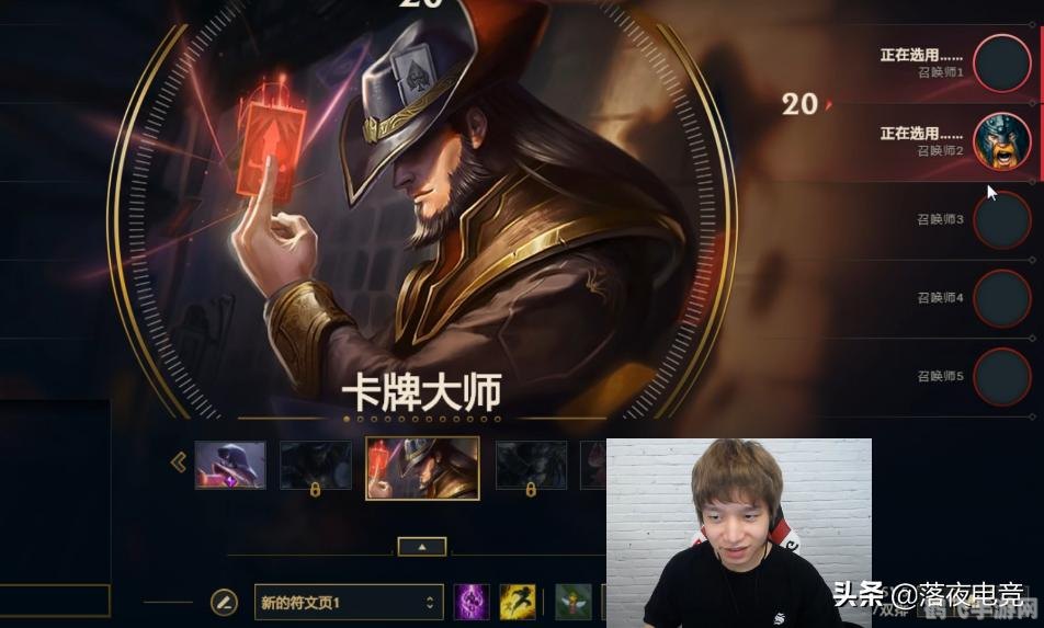 小法皮肤大比拼，哪款最吸睛？