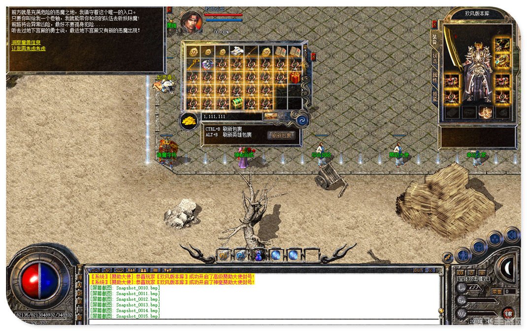 1.80金币合击,1.80金币合击，手游攻略与玩法详解