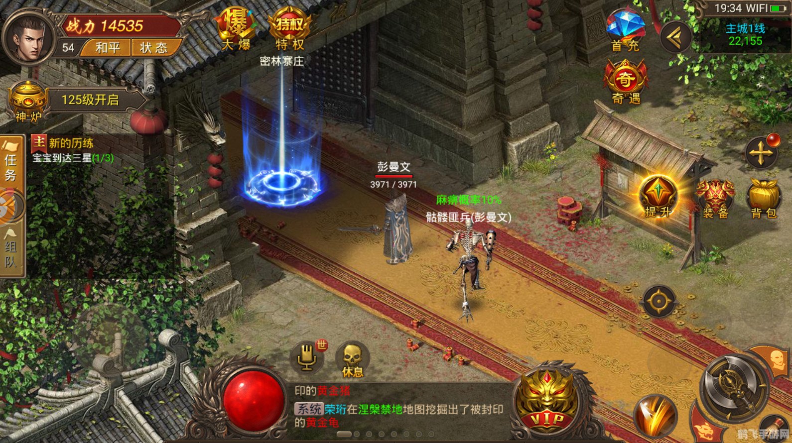 1.80金币合击,1.80金币合击，手游攻略与玩法详解