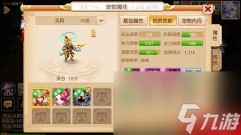 石头连连看原版,石头连连看原版手游攻略，掌握这些技巧，轻松成为连连看大师！