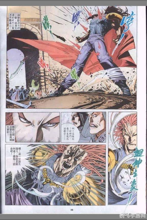 如何体验轻功高手走路的感觉,手游江湖风云轻功高手养成记,飘逸行走江湖间