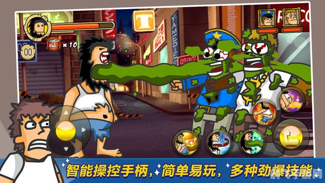 无敌流浪汉,无敌流浪汉手游攻略，成为街头霸主的秘诀