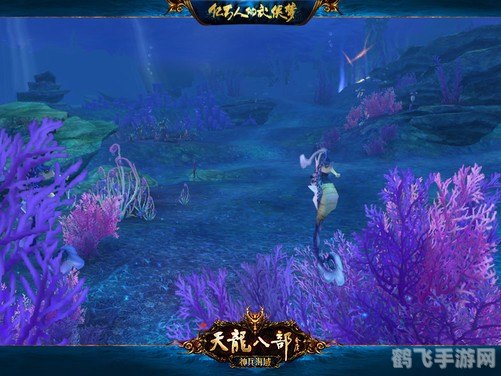 天龙八部神兵海域,天龙八部神兵海域手游攻略，探秘神秘海域，解锁无敌神兵！