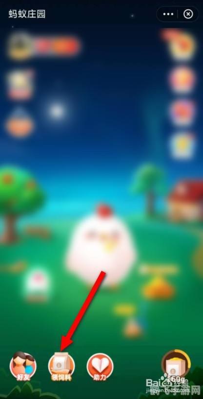 成语出人头地蚂蚁庄园,成语出人头地手游攻略,如何成为蚂蚁庄园的成语大师