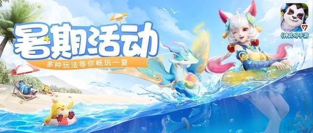 古代也开冬奥会蚂蚁庄园,古代也开冬奥会手游攻略,穿越冰雪世界,体验古代冬奥激情