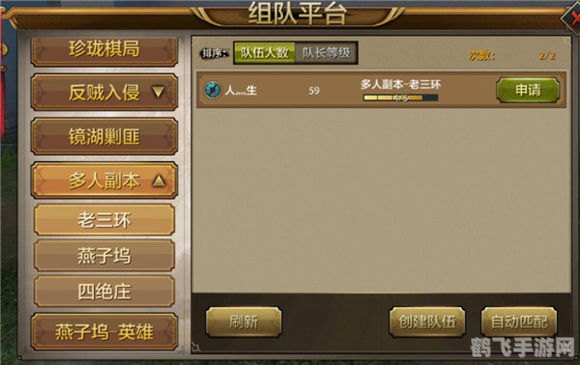 手Q游戏中心热门手游攻略,玩转游戏,轻松成为高手