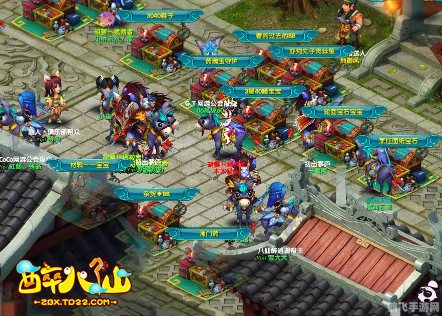 现在好玩的网络游戏大揭秘